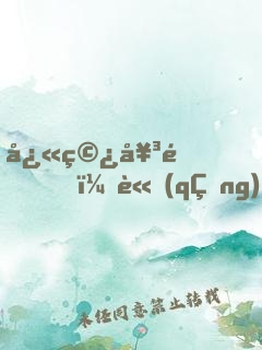 快穿女配，請(qǐng)低調(diào)